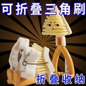 三角形家用刷子日系软毛可折叠死角去污厨房短柄灶台清洁刷缝隙刷