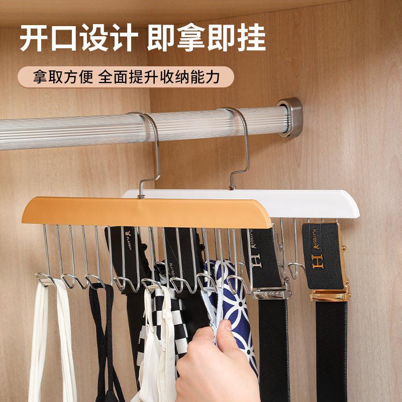 德国品质丝巾围巾包包雨伞收纳家用皮带腰带内衣帽子架挂架
