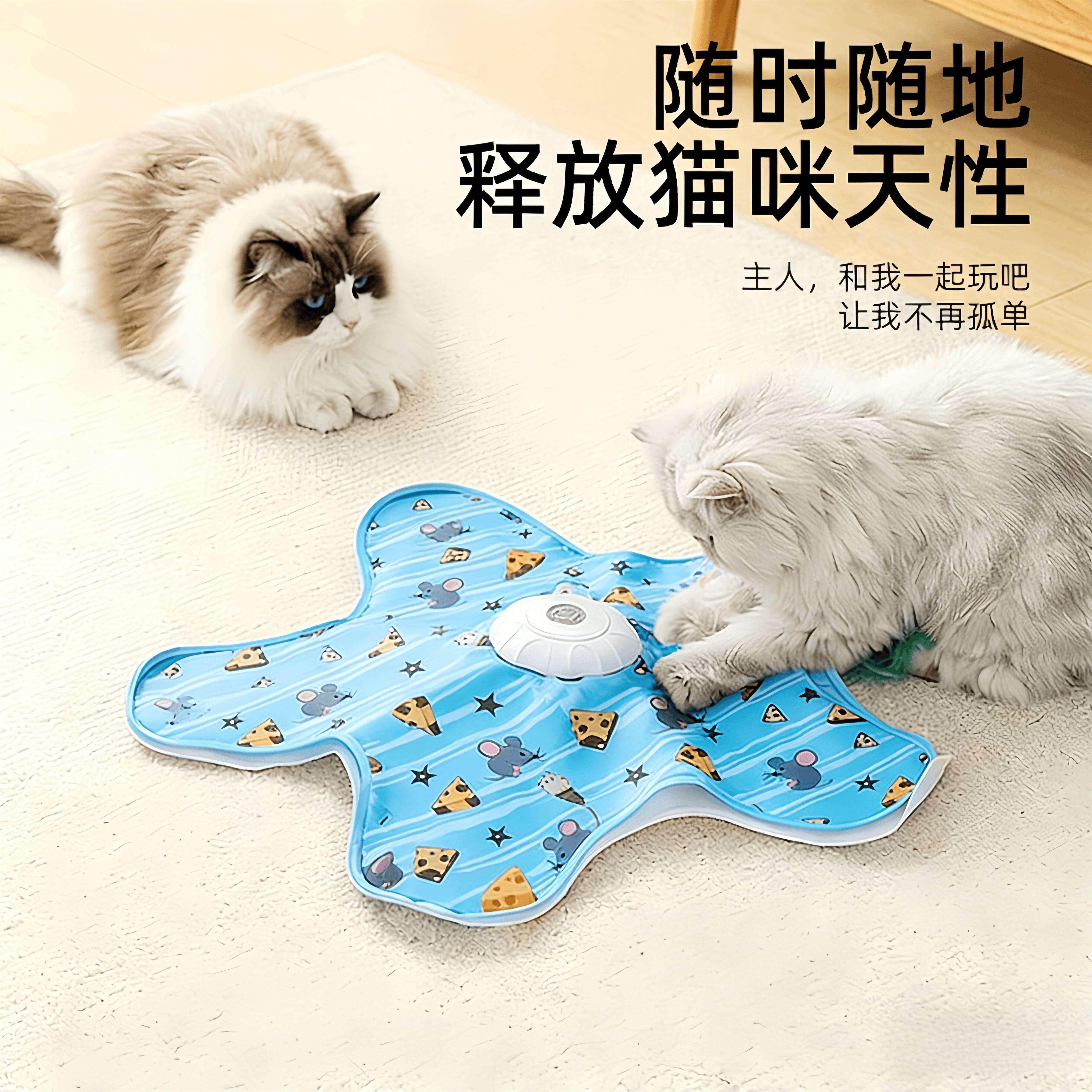 猫咪捕猎毯玩具自动转盘逗猫棒宠物游戏罩自嗨解闷躲藏罩玩具