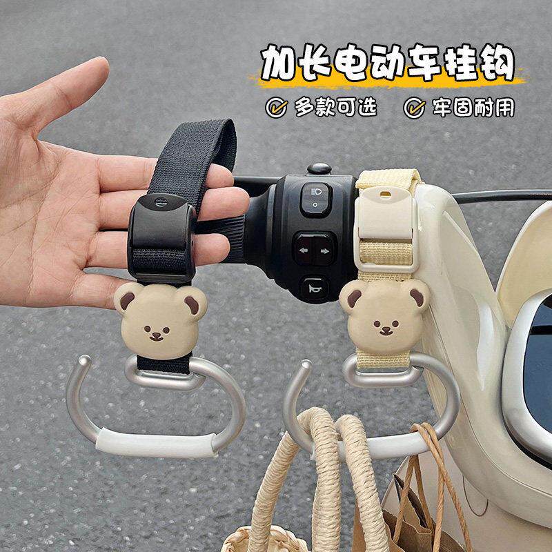 电动车挂钩前置通用强力承重编织电动车机车自行车头盔外送挂钩