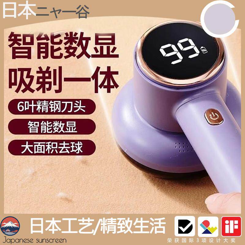日本喵谷毛球修剪器吸毛器起球打刮除毛器剃毛器衣服家用一刮即净