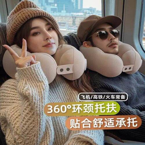 按压充气u型枕颈枕旅行枕头可压缩可携式飞机护颈u形枕高铁睡觉