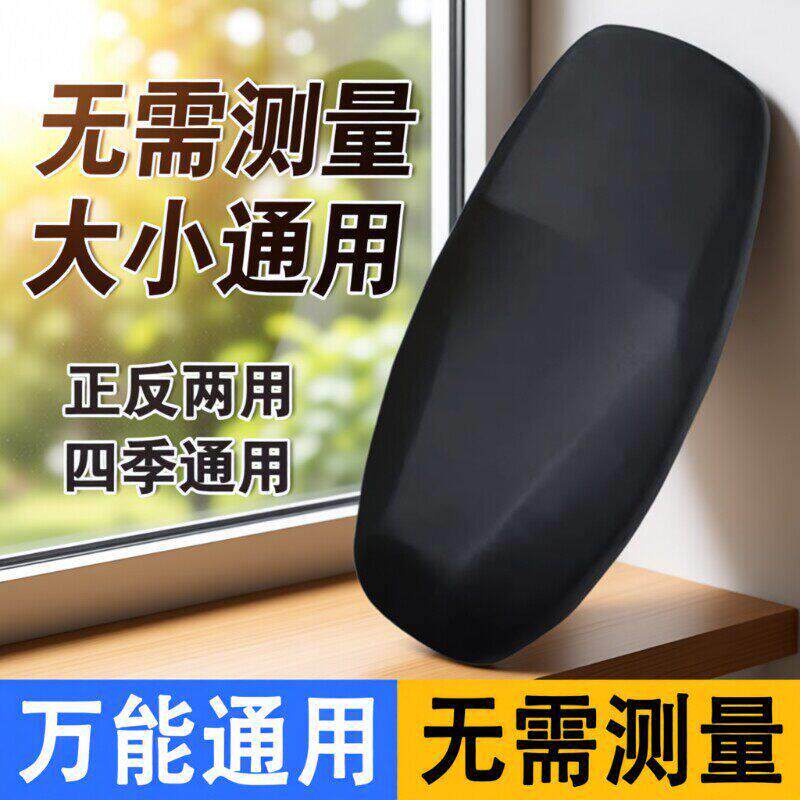 电动车坐垫套摩托车防水防晒通用电瓶车坐垫套电车座套踏板车皮套