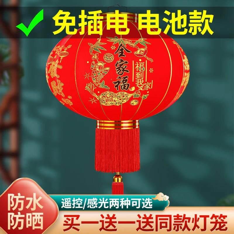 2025新款免插电遥控电池大红灯笼过年户外门口装饰阳台一对天公灯