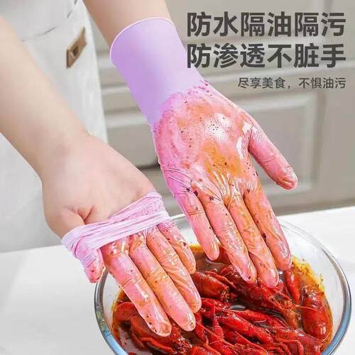 丁腈手套食品级专用一次性橡胶乳胶家务洗碗厨房加厚耐用防水防滑