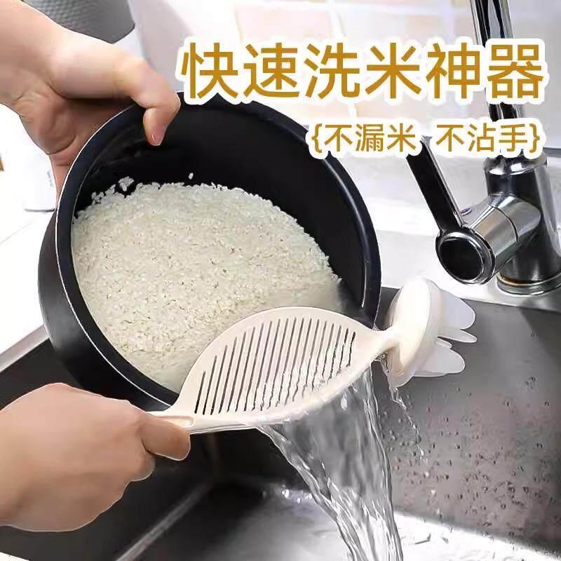 淘米食品级洗米沥水挡板量杯过滤器漏勺厨房洗米筛滤网