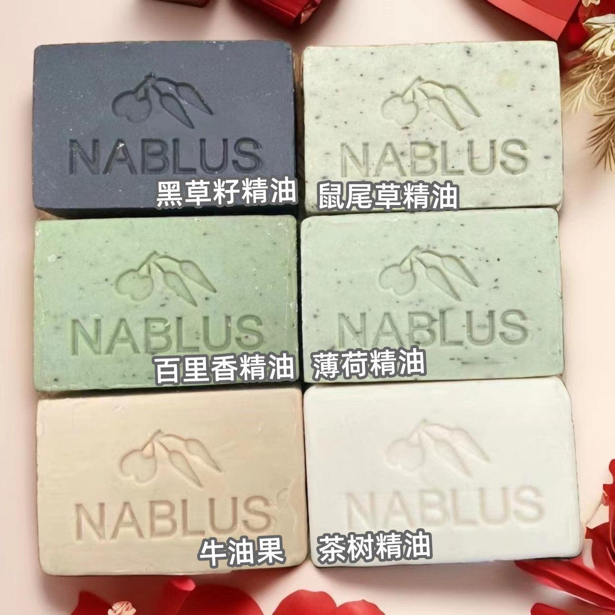 nablus进口原装香皂肥皂洗头皂洗发皂头层初榨橄榄油月桂油