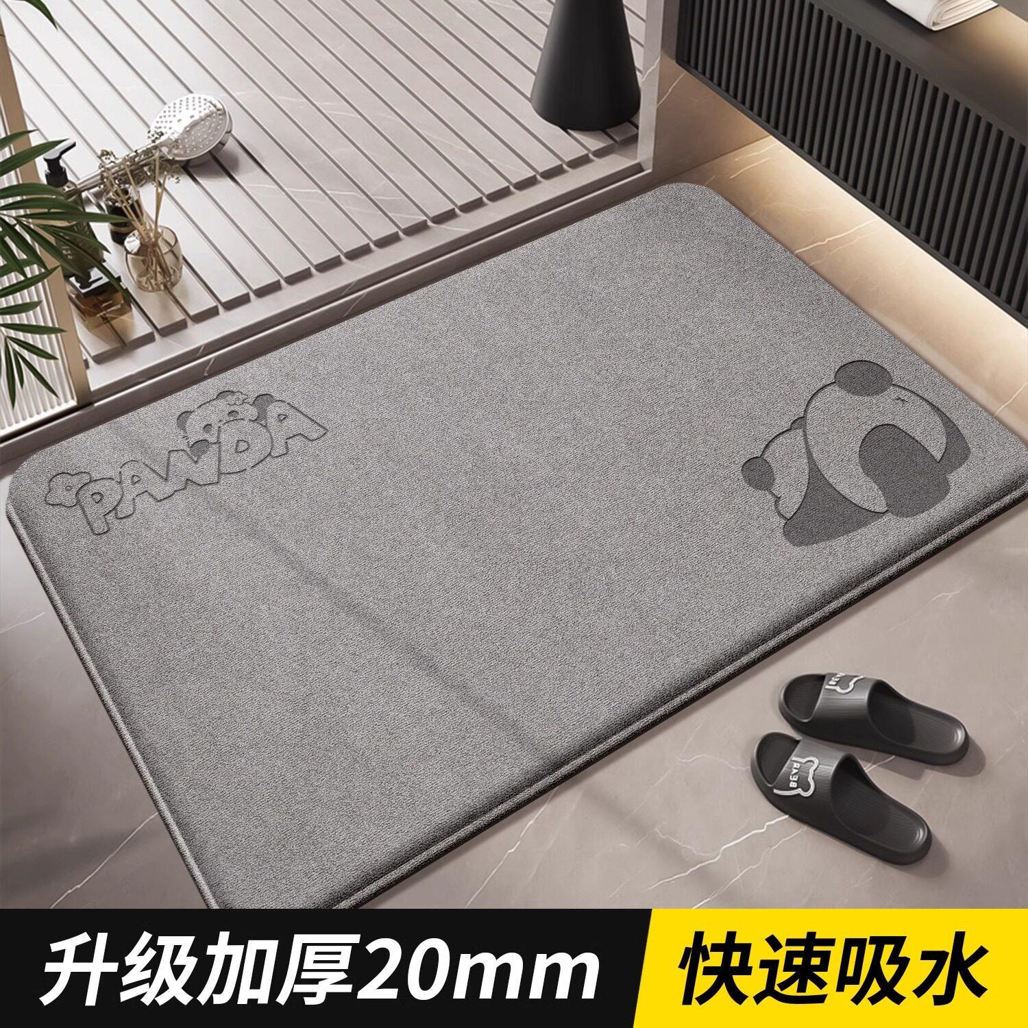 卫生间吸水地垫浴室2025新款脚垫防滑进门口门垫加厚免洗垫子卫浴