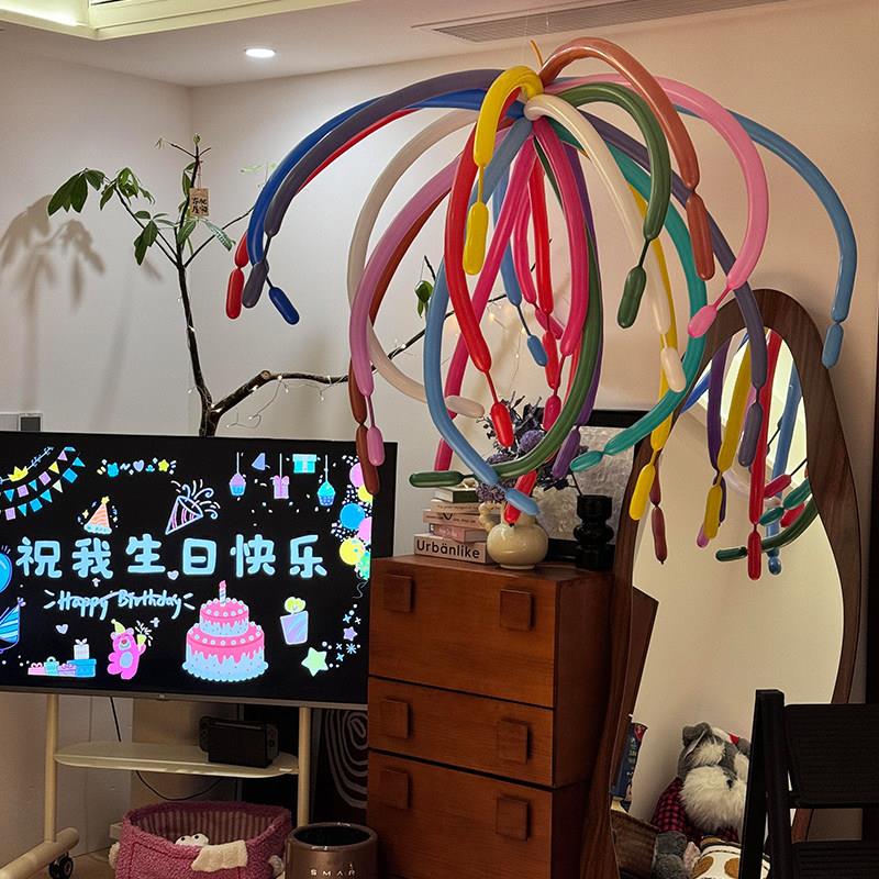 多巴胺烟花气球彩色复古长条气球新年室内装饰布置生日派对氛围感