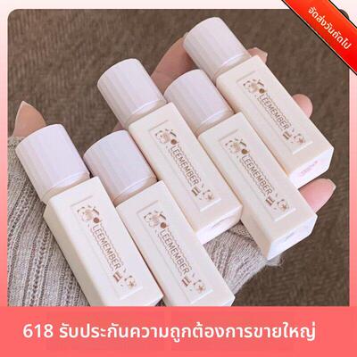 新品LEEMEMBER荔萌裸萌唇泥哑光唇釉裸色口红成膜不易沾杯秋冬