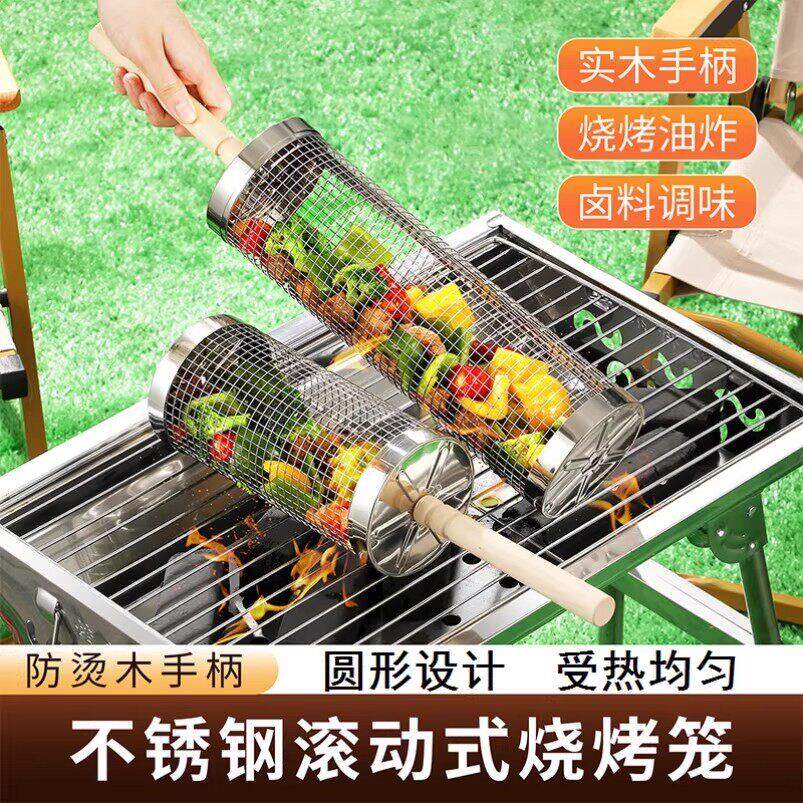 户外滚动烤笼不锈钢烧烤网BBQ滚动圆柱形滚筒烟熏烤肉圆筒烧烤笼