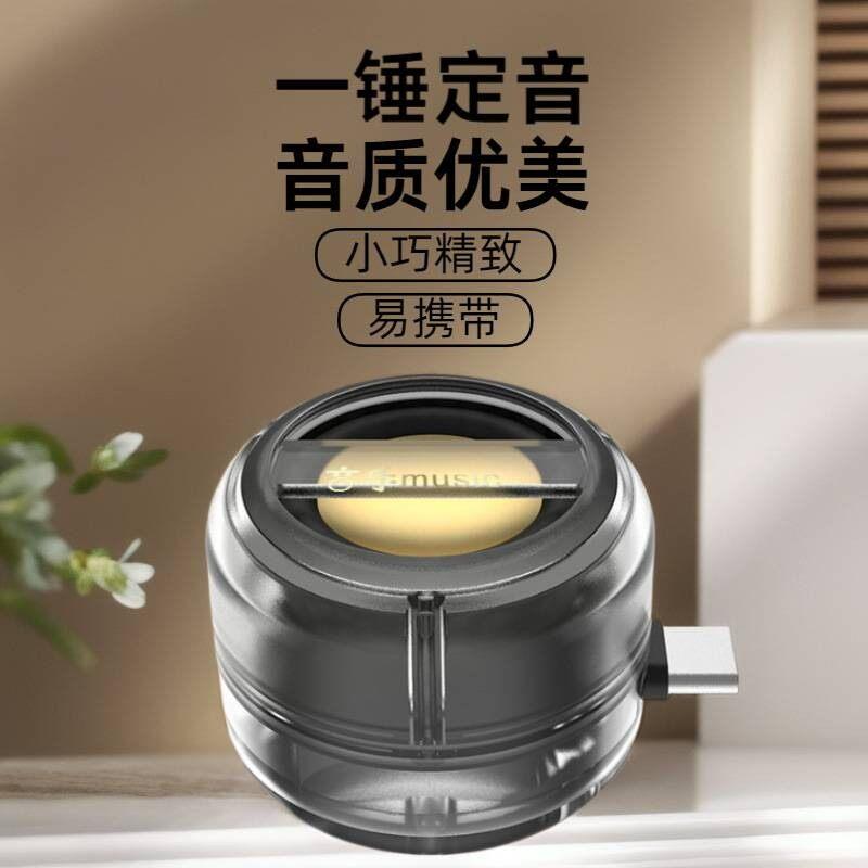 德国进口柏林之声音箱手机迷你播放器可携式低音小钢砲直插式小音
