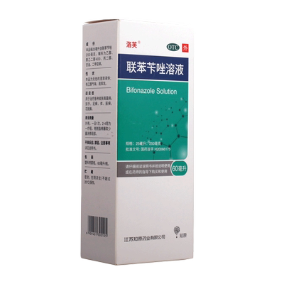 【洛芙】联苯苄唑溶液1%*60ml*1瓶/盒60ml】脚气脚痒真菌感染