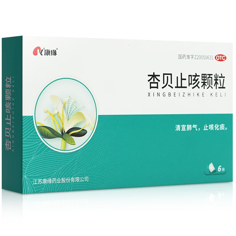 【康缘】杏贝止咳颗粒4g*6袋/盒