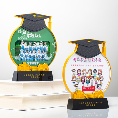 毕业季纪念品送老师全班中小学生幼儿园礼物同学聚会定制礼品摆件