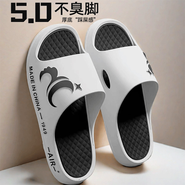 运动拖鞋男外穿夏天2024新款浴室防滑凉拖鞋户外沙滩时尚舒适