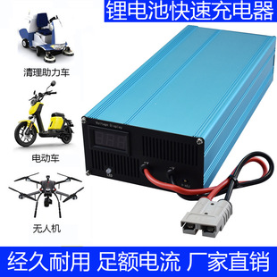 锂电池快速充电器12V24V48V60V72V30A40A50A60A三元 锂铁锂多用