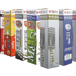 晨光中性笔笔芯金钻007水性签字小学生0点5笔芯05mm黑色全针管0.5mm孔庙祈福考试专用笔芯替换芯子弹头办公用