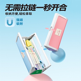 2026新款大开口笔袋女孩小学生大容量文具袋轻奢高级感男孩款一年级二年级三年级初中生铅笔袋磁吸三角立体