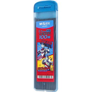 晨光奥特曼自动铅芯0.5自动笔芯0.7自动铅笔芯05mm07替芯0点5活动按动铅笔芯不易断高颜值hb铅笔心