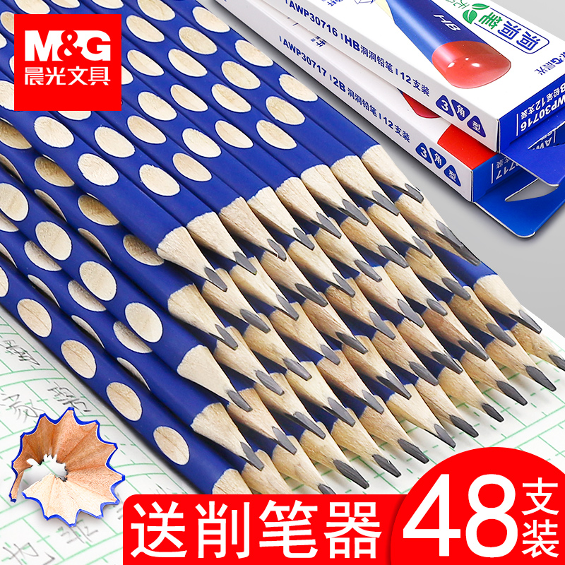 晨光2b/hb洞洞铅笔小学生专用
