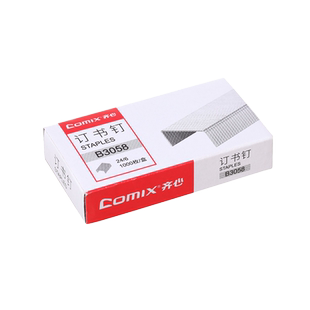 齐心订书钉通用12号统一订书针246订书机书钉24/6小号钉书针大号办公用品订书机钉子 外卖的定书机钉载书装书