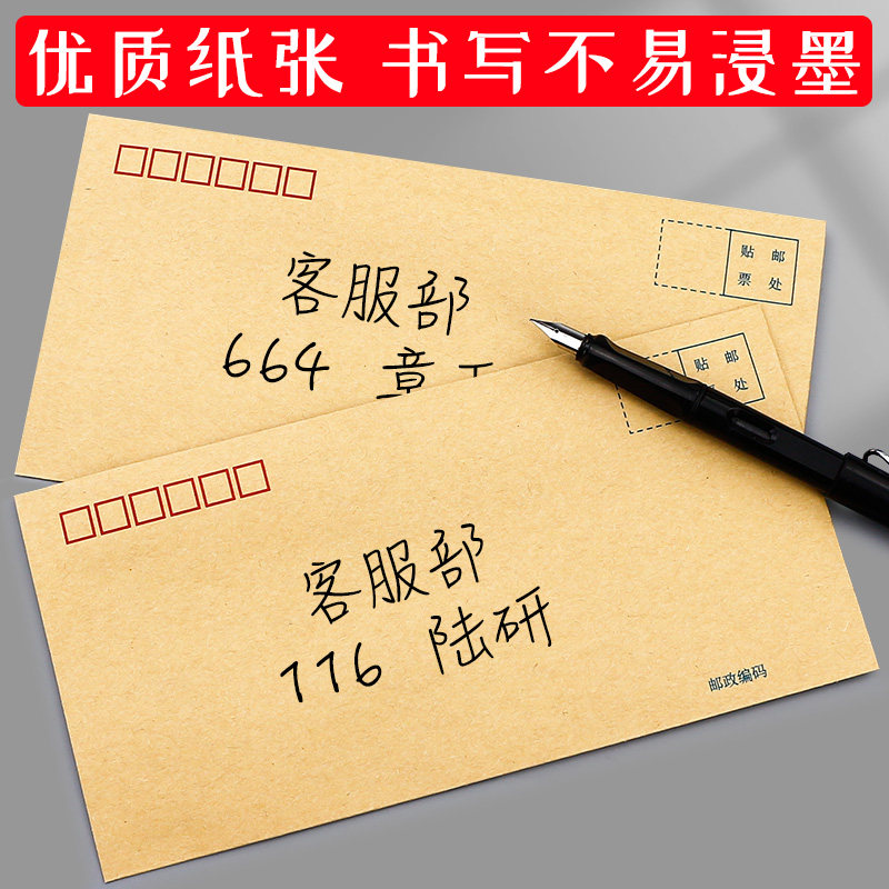 牛皮纸信封大号a4空白文件袋c4邮票信封可邮寄信封袋增值税专用发票