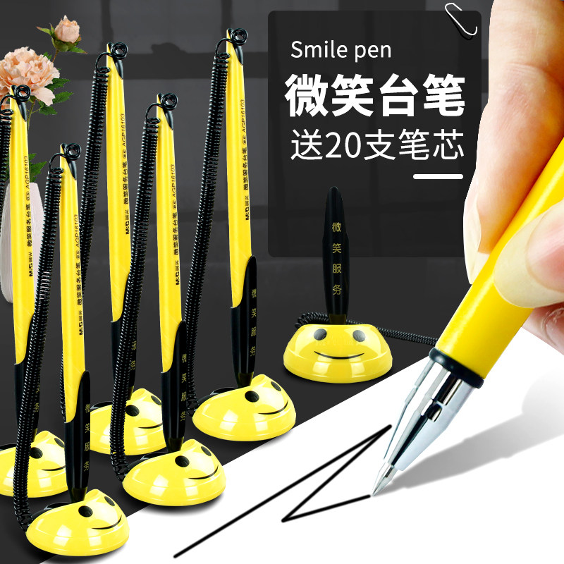晨光台笔固定签字笔桌面固定笔办公桌银行柜台吧台前台电话圆珠可以粘在桌子上的笔带绳子防丢笔神器粘贴桌上,文具电教/文化用品/商务用品,中性笔,淘宝优惠券,粉丝福利购,淘宝优惠卷
