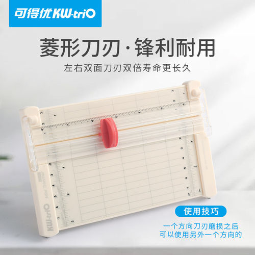 可得优小型双向裁纸刀裁照片切割器相片裁剪器多功能迷你便携手工切纸机裁切机纸张割纸器相纸证件照剪裁器