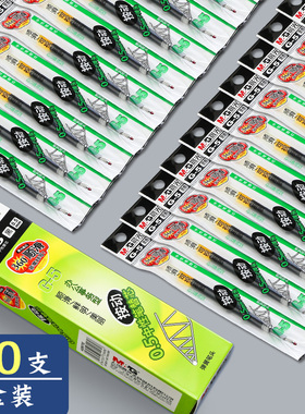 晨光g5笔芯0点5按动笔中性笔05mm笔芯K35按压式0.5黑色g一5笔蕊蓝色红笔替换笔芯原装gp1008自动笔子 弹头