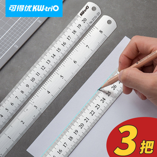 钢直尺不锈钢长尺子30厘米15/20cm金属格尺刻度尺小学生文具多功能测量尺绘画绘图专用尺钢板尺50刚直尺加厚