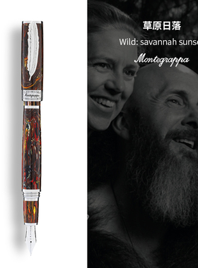 Montegrappa/万特佳意大利原装进口男士女士高档礼盒墨水笔商务礼盒Savannah Sunset草原日落限量款钢笔