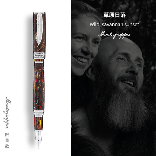 Montegrappa/万特佳意大利礼盒