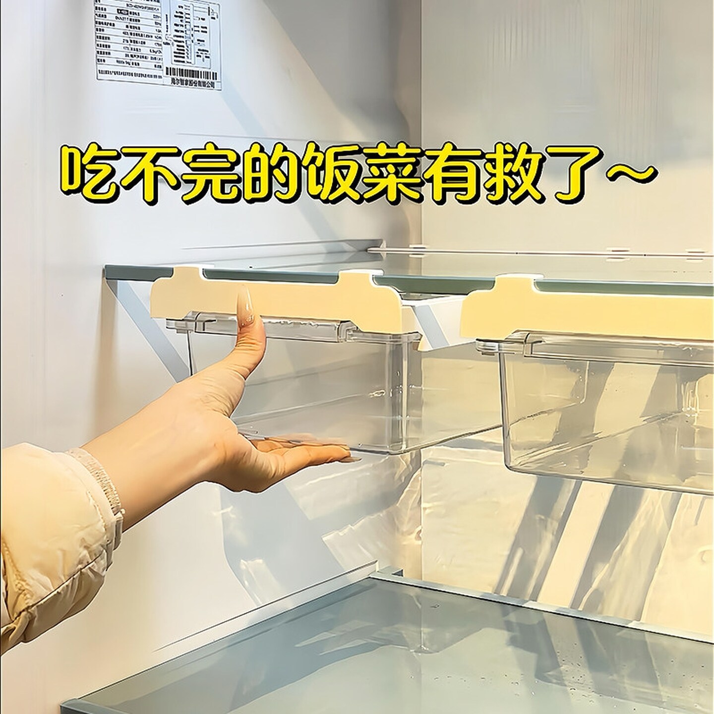 冰箱悬挂收纳盒抽屉盒通用储物整理盒食品级保鲜盒鸡蛋水果置物架