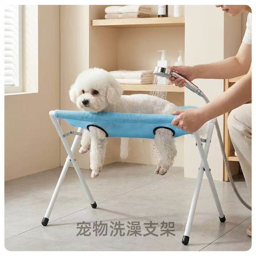 宠物狗狗洗澡固定器猫咪小型犬小狗吹毛架子吊床支架防抓洗猫神器