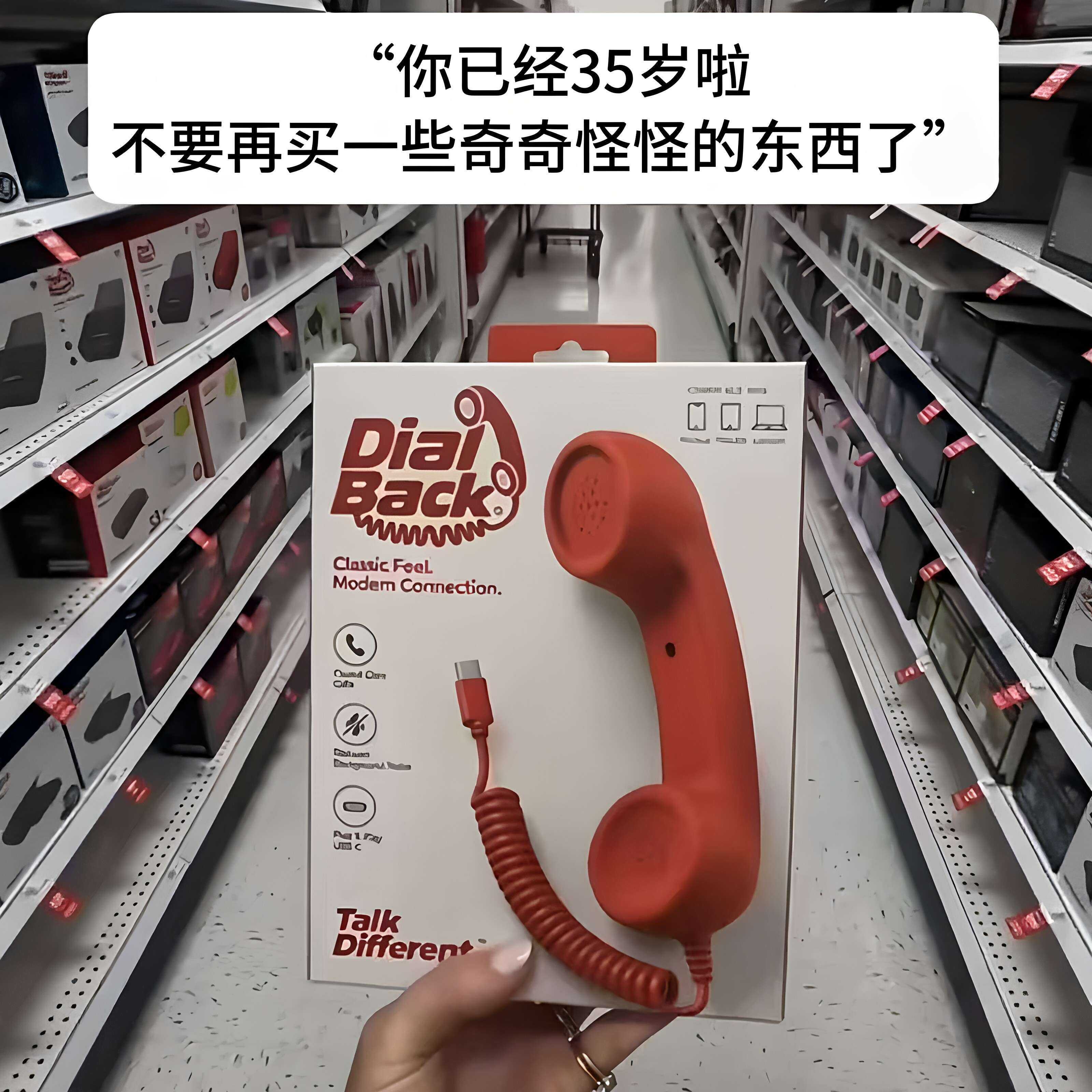 复古电话耳机!抽象有线可打语音调节音量电话机听筒外设整蛊闺蜜