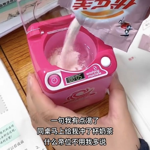 奶茶搅拌机迷你洗衣机儿童仿真小玩具搅拌器化妆刷清洗女孩饮料机