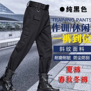特訓(xùn)工作服褲 子耐磨戰(zhàn)術(shù)褲 保安作訓(xùn)褲 春秋作戰(zhàn)褲 男 黑色厚款 冬季