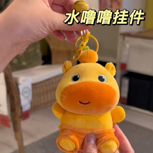 【现货】小红书同款水豚嘟嘟周边可爱表情包玩偶公仔娃娃送朋友