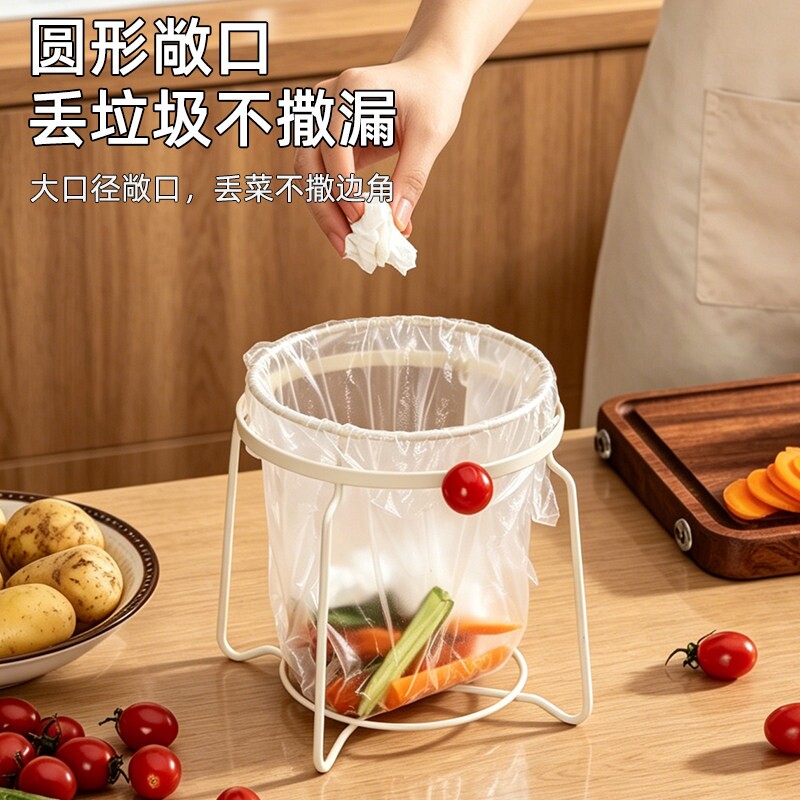 台面铁艺垃圾袋支架厨房垃圾架垃圾袋支架桌简易垃圾桶支撑收纳架