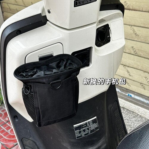 踏板摩托车前置物手机包储物收纳袋骑行车头配件适用于ns125LA