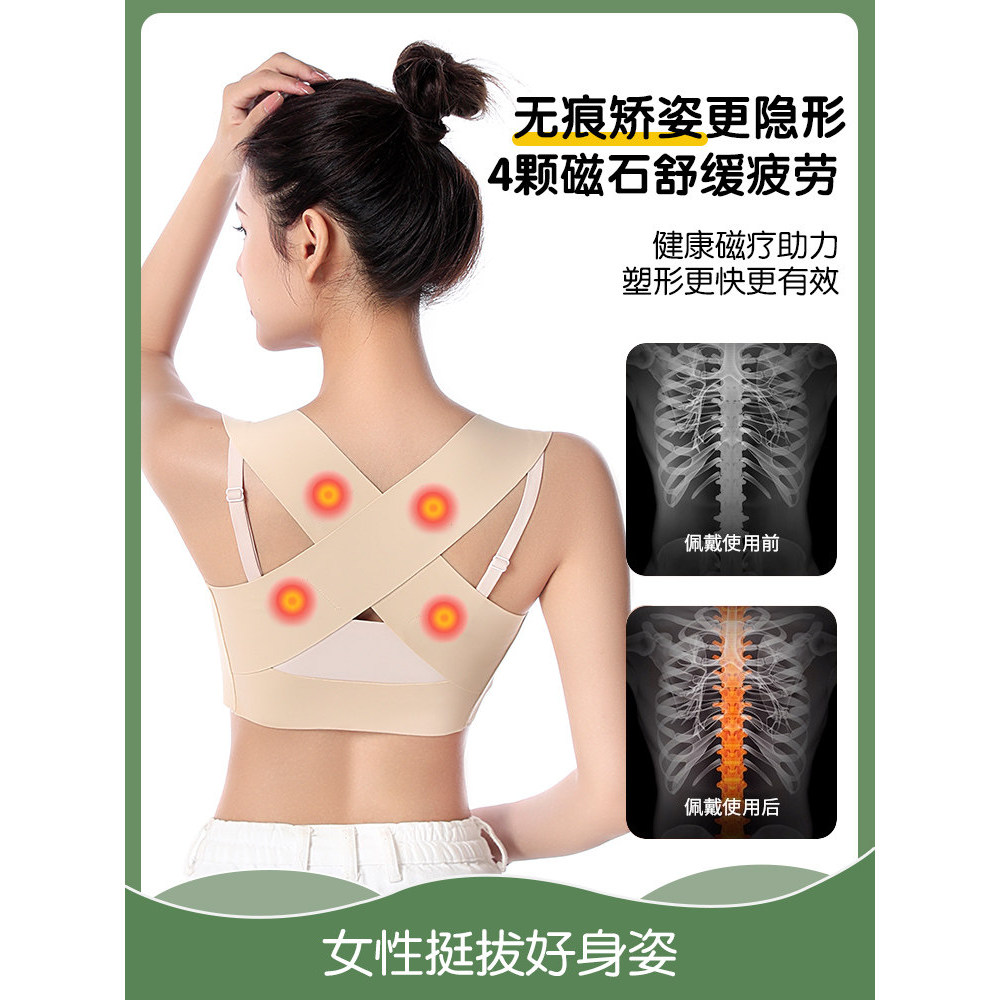 成人防驼背矫正器女成年隐形内衣塑身衣纠正背部神器矫姿带收副乳