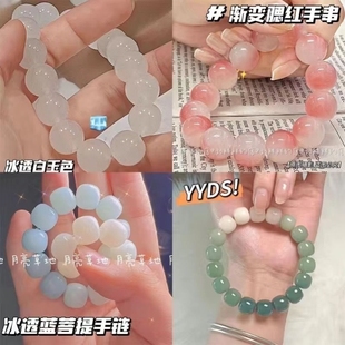 适合女生小学生盘珠子可以盘的手串菩提手链渐变色手环闺蜜儿童