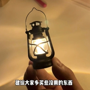 迷你煤油灯小夜灯电池款微弱光复古装饰桌面摆件led四合院睡眠灯