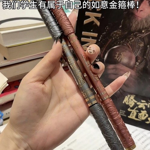 如意金箍棒笔双头可伸缩钢笔创意学生专用孙悟空地狱火解压转转笔