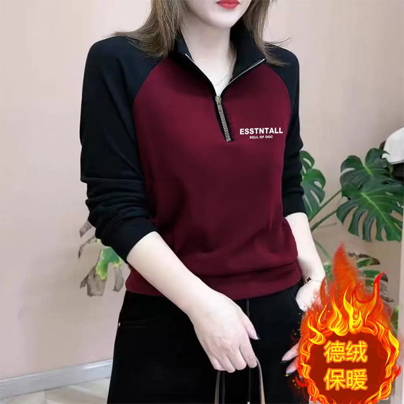德绒打底衫女2025新款秋冬季内搭保暖妈妈装显瘦减龄立领拉链上衣