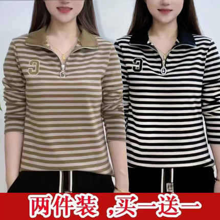 条纹长袖T恤女春秋新款妈妈装宽松大码翻领上衣洋气减龄打底衫女
