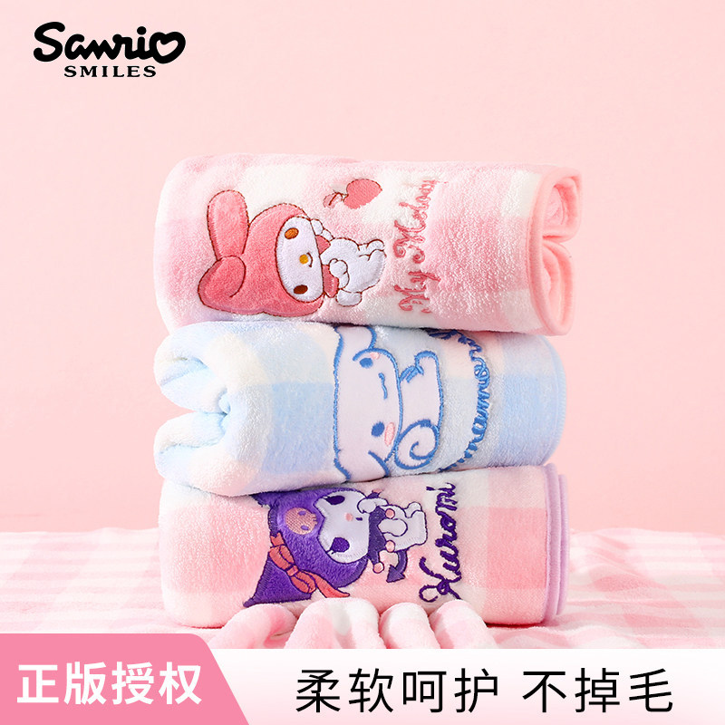 三丽鸥毛巾洗脸家用吸水速干柔软成人洗澡用擦头发女加厚面巾高级