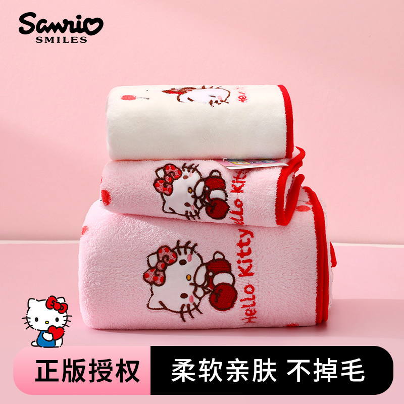 三丽鸥HelloKitty正品珊瑚绒浴巾速干女加厚高级家用吸水不掉毛