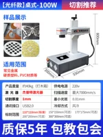 Столовый стиль-100 Вт срезанный стиль